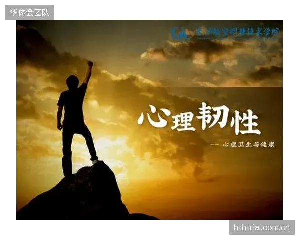索斯盖特长期执教提升战术稳定性，球队连续三届大赛经验积累心理韧性。